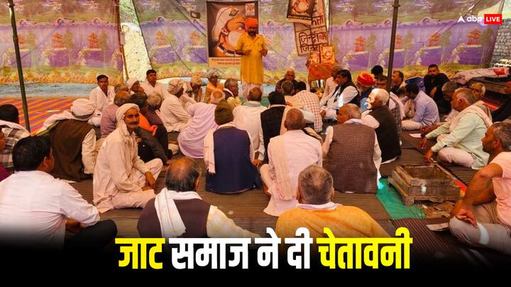 Bharatpur Dholpur Jat Samaj Demand for OBC Reservation in Center Jat Samaj warns of BJP Bycott ANN Rajasthan News: केंद्र में OBC आरक्षण को लेकर नेम सिंह का गंभीर आरोप, कहा- 'आंदोलन भड़काने की...'