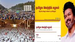 இன்று 44 புறநகர் ரயில்கள் ரத்து; நிறைவேறுமா விவசாயிகள் கோரிக்கை? இன்றைய முக்கியச் செய்திகள்..