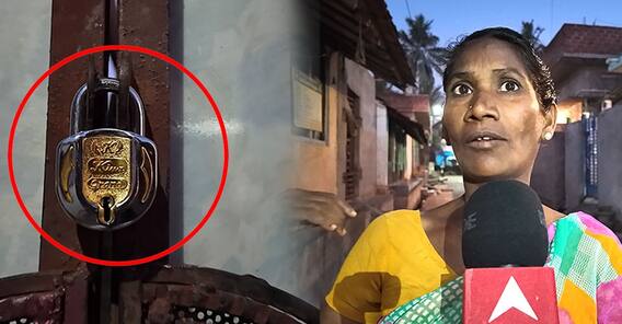 ఆ భయంతో కాండ్రకోటలో ఇళ్లు ఖాళీ చేస్తున్న స్థానికులు