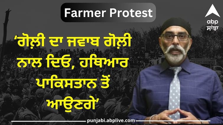 Gurpatwant Pannu new video on Farmer protest Farmer Protets: ਗੋਲ਼ੀ ਦਾ ਜਵਾਬ ਗੋਲ਼ੀ ਨਾਲ ਦਿਓ, ਹਥਿਆਰ ਪਾਕਿਸਤਾਨ ਤੋਂ ਆਉਣਗੇ, ਕਿਸਾਨੀ ਅੰਦੋਲਨ ਵਿਚਾਲੇ ਪੰਨੂ ਦਾ ਨਵਾਂ ਵੀਡੀਓ