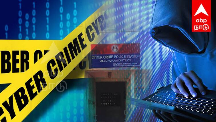 Cyber crime increasing  villupuram cyber Police warn of cheating by showing desire - TNN Cyber Crime: அதிகரிக்கும் சைபர் கிரைம் குற்றங்கள்; ஆசை வார்த்தை காட்டி மோசடி - போலீஸ் எச்சரிக்கை