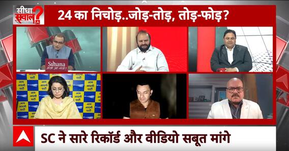 Chandigarh Mayor Election : संदीप से समझिए चंडीगढ़ चुनाव धांधली की इनसाड स्टोरी । Sandeep Chaudhary