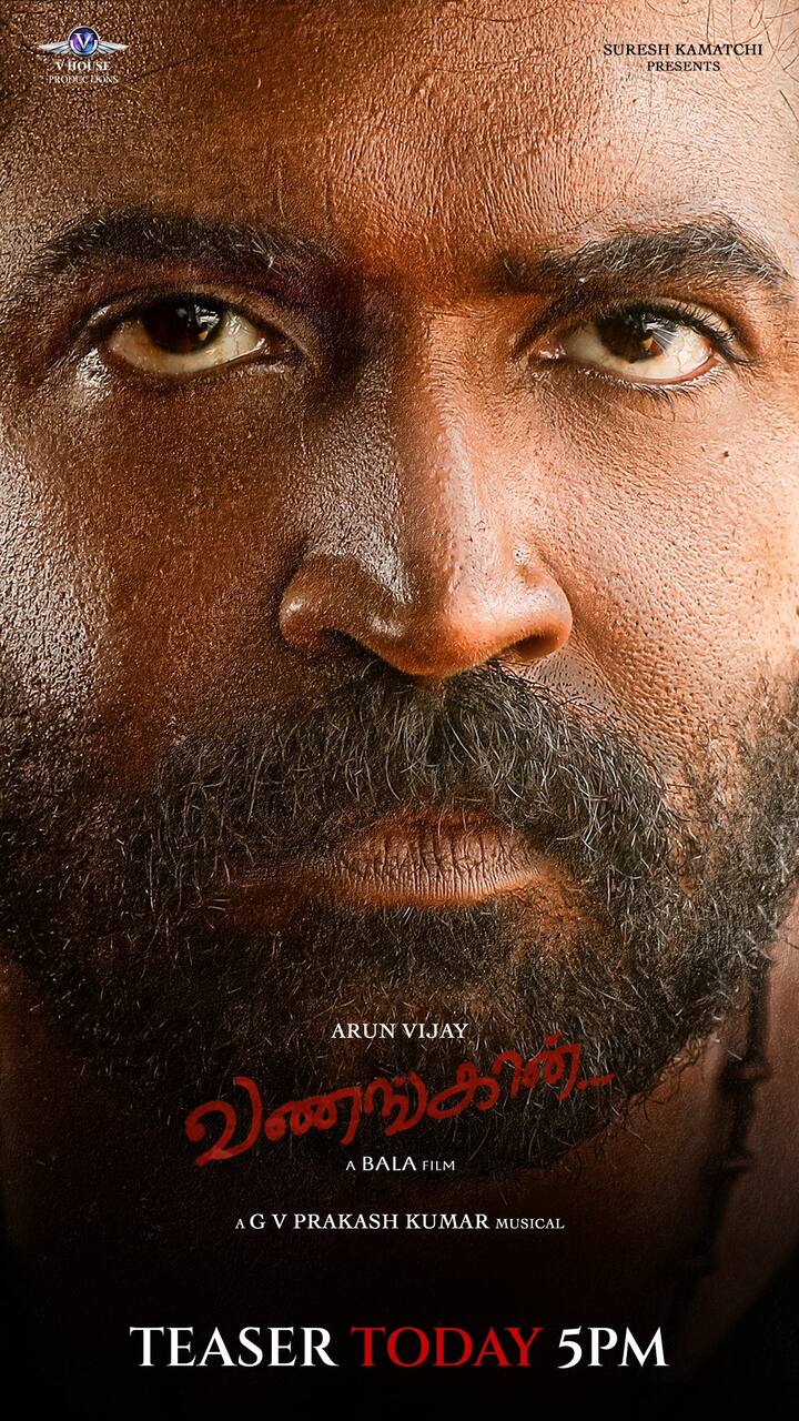 இந்நிலையில் இன்று மாலை 5 மணிக்கு வணங்கான் படத்தின் டீசர் வெளியாகவுள்ளது.