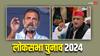 Lok Sabha Election 2024 Live: उद्धव की शिवसेना ने लोकसभा चुनावों के लिए जारी की दूसरी लिस्ट, जलगांव, पालघर समेत 4 सीटों पर उतारे उम्मीदवार