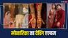 Sonarika Bhadoria Wedding Album: माता की चौकी से दुल्हनियां बनने तक, ऐसे पति के रंग में रंगीं टीवी की पार्वती, देखिए शादी का एल्बम