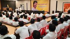 பனையூரில் நடைபெற்ற தமிழக வெற்றிக் கழக ஆலோசனை கூட்டம்.. தோழர்கள் என அழைக்க அறிவுறுத்தல்..