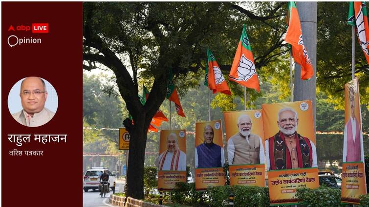Why many Congress leaders joining BJP after the big defeat of Congress in recent elections opines Rahul Mahajan पलायन करते नेताओं की पहली पसंद बीजेपी लेकिन समर्थक कह रहे पगड़ी संभाल के