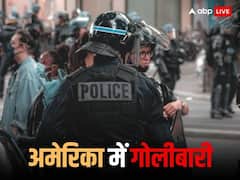 घर में घुस आए हथियारबंद, मदद को पहुंचे पुलसकर्मियों पर फायरिंग, 3 की मौत