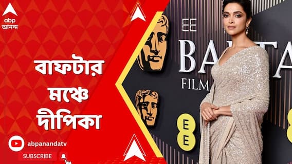 বাফটার মঞ্চে উপস্থাপক হিসেবে আলো ছড়ালেন দীপিকা