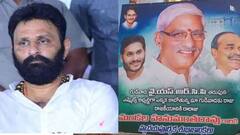 CM Jagan Shock to Kodali Nani : గుడివాడ ఎమ్మెల్యే కొడాలి నానికి సీఎం జగన్ షాక్ | ABP Desam