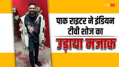 पाकिस्तानी राइटर यासिर हुसैन ने इंडियन टीवी शोज को बताया घटिया, बोले- इंतिहाई जहर ड्रामा है