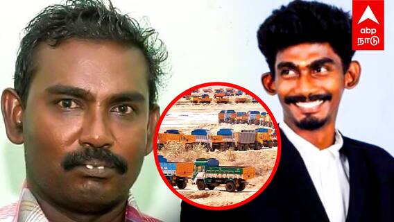 Thoothukudi VAO Murder - கொலை செய்யப்பட்ட தந்தை..நீதிபதியாக வந்த மகன் தூத்துக்குடி சம்பவம்
