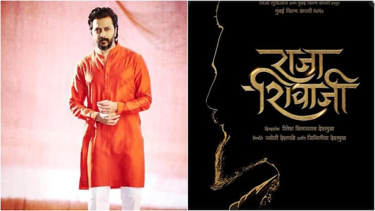 Riteish Deshmukh will now create a stir on the big screen with ‘Raja Shivaji’, announced the film with the poster.