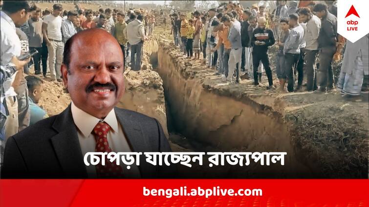 Bengal Governor C V Ananda Bose To Go Chopra To Meet Families who lost children in mudslide in a high drain C V Ananda Bose Chopra : BSF-এর গাফিলতিতে মাটিচাপা পড়ে ৪ শিশুর মৃত্যুর অভিযোগ, এবার চোপড়া যাচ্ছেন রাজ্যপাল