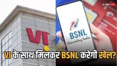 Airtel और Jio को पीछे छोड़ने के लिए BSNL का मास्टर प्लान, Vodafone-Idea के साथ मिलकर होगा 'खेला'