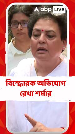 রাষ্ট্রপতি শাসন ছাড়া উপায় নেই, দাবি জাতীয় মহিলা কমিশনের