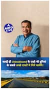 जल्दी ही Uttrakhand के रास्ते भी दुनियां के सबसे अच्छे रास्तों में गिने जायेंगे ! | ऑटो लाइव