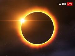 Solar Eclipse 2024: साल का पहला सूर्य ग्रहण होगा पूर्ण सूर्य ग्रहण, यहां जानें कितने प्रकार के होते हैं ग्रहण
