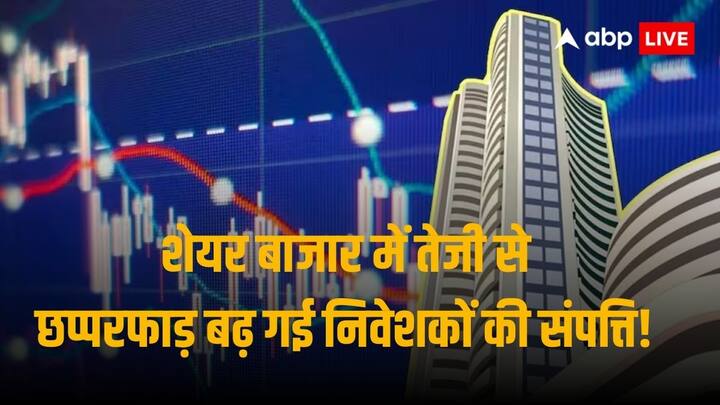 BSE Market Capitalisation And Investors Wealth Increases By 126 Lakh Crore In One Year To 392 Lakh Crore BSE Market Capitalisation: 1 साल में 126 लाख करोड़ रुपये बढ़ गई निवेशकों की संपत्ति, 266 से 392 लाख करोड़ हो गया मार्केट कैप