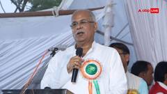 भूपेश बघेल का बड़ा आरोप- 'कांग्रेस विधायकों को तोड़ने की कोशिश कर रही BJP', दिया ये ऑफर