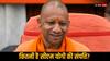 न जमीन, न घर, जानिए कितनी संपत्ति के मालिक हैं देश के दूसरे सबसे पसंदीदा सीएम योगी आदित्यनाथ