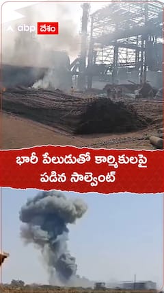 రంగారెడ్డి జిల్లా కొందుర్గులో భారీ పేలుడు.!