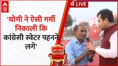 डिबेट में अचानक पहुंचा Yogi समर्थक कहा, योगी ने ऐसी गर्मी निकाली कि Congress को स्वेटर पहनना पड़ गया