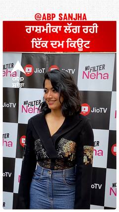 ਰਾਸ਼ਮੀਕਾ ਲੱਗ ਰਹੀ ਇੱਕ ਦਮ ਕਿਊਟ