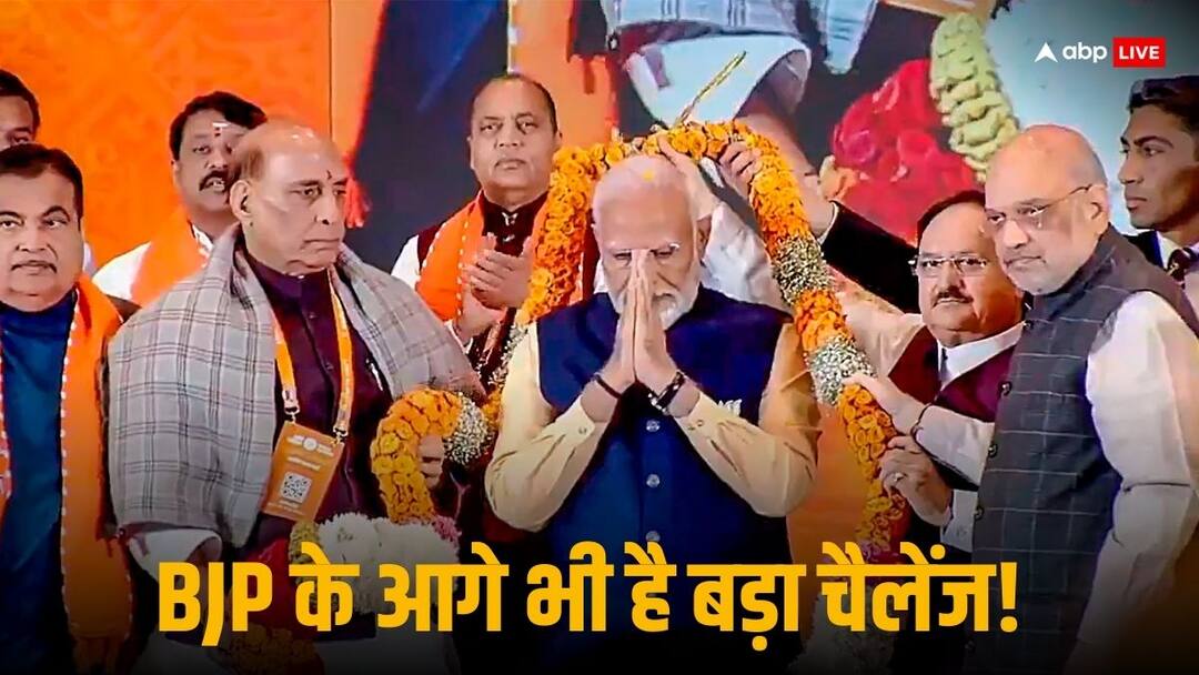 NDA की सत्तावापसी पर PM मोदी को है यकीन! फिर भी इस चीज पर फंस सकता है बड़ा पेंच, बन सकता है नाक का सवाल! PM Modi Believes in NDA Come back After Lok Sabha Elections 2024 but in some points BJP can face difficulty NDA की सत्तावापसी पर PM मोदी को है यकीन! फिर भी इस चीज पर फंस सकता है बड़ा पेंच, बन सकता है नाक का सवाल!