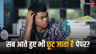 Board Exams 2024: टाइम मैनेज नहीं कर पाते, छूट जाता है पेपर? ये टिप्स कर लें नोट, आएंगे बहुत काम