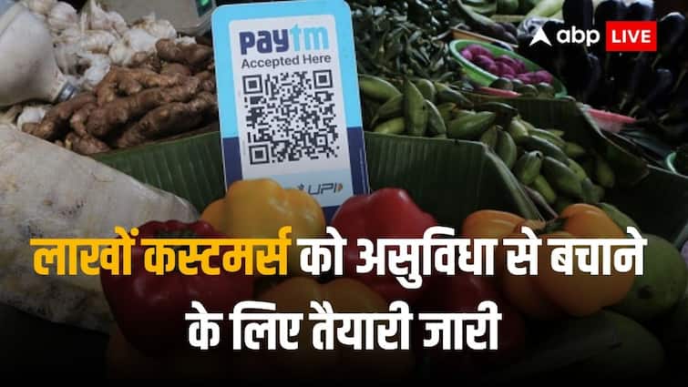 Paytm Crisis: Paytm and Axis Bank will soon knock on the door of NPCI, deadline is approaching