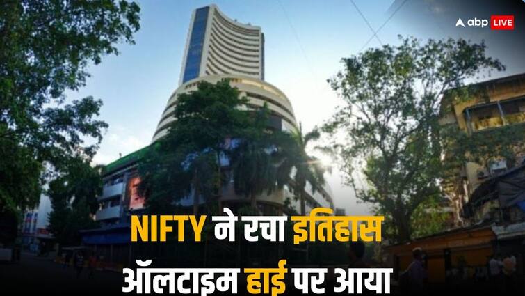 Nifty at Record High today and crossed 22150 level first time in Stock Market History Nifty Record High: निफ्टी ने बनाया नया शिखर, पहली बार पार किया 22,150 का स्तर