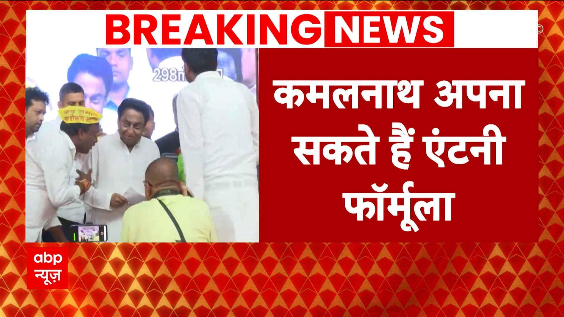 ABP News ABP News