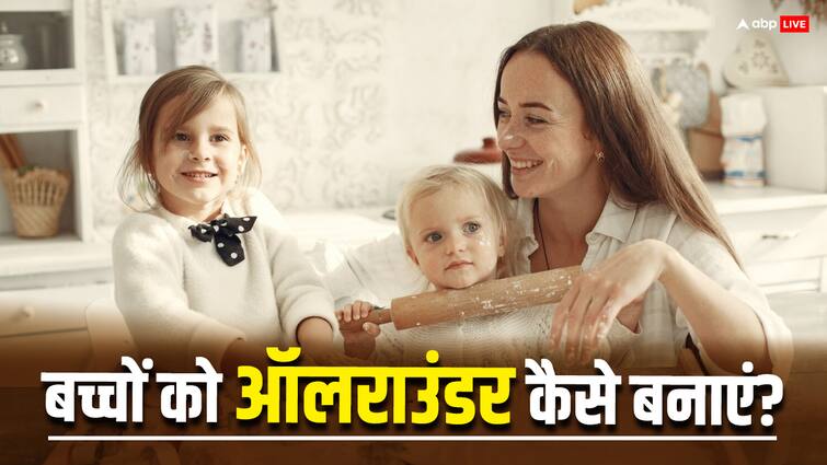 आप भी चाहते हैं कि आपका बच्चा ऑलराउंडर हो तो फॉलो करें ये आसान टिप्स Want Your Child to Be an All Rounder Follow These Simple Tips आप भी चाहते हैं कि आपका बच्चा ऑलराउंडर हो तो फॉलो करें ये आसान टिप्स