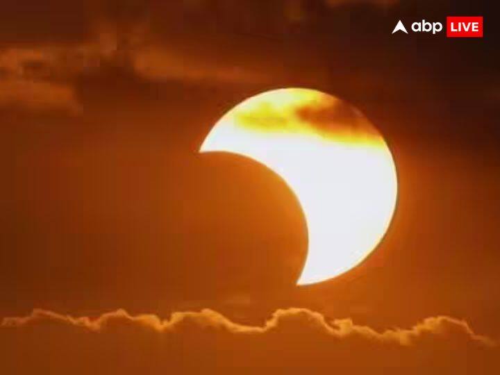 वहीं जब आंशिक सूर्य ग्रहण लगता है तो चंद्रमा की परछाई पूरे हिस्से को नहीं ढकती, इसमें केवल पृथ्वी का एक ही हिस्सा ढकता है, इसीलिए इसे आंशिक सूर्य ग्रहण कहा जाता है.