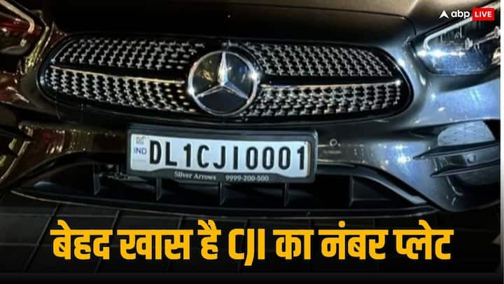 CJI Car Number Plate: चीफ जस्टिस ऑफ इंडिया (CJI) डीवाई चंद्रचूड़ अमूमन सुर्खियों में रहते हैं. अब एक और खास वजह से वह सोशल मीडिया पर छाए हुए हैं. दरअसल, उनकी कार का नंबर वायरल हो गया है.