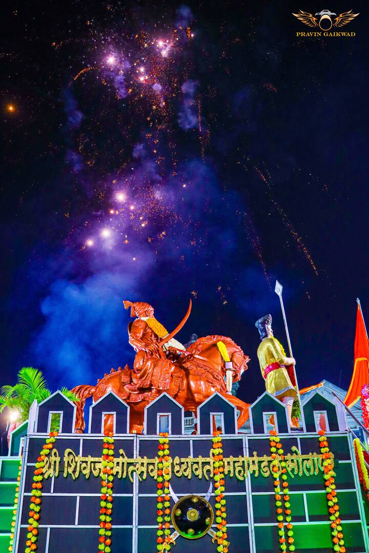 रात्री दहा ते बारा वाजेपर्यंत या सोहळ्याचे आयोजन करण्यात आले होते हजारोंच्या संख्येने शिवप्रेमींनी या कार्यक्रमास हजेरी लावली होती.  (फोटो सौजन्य : प्रवीण गायकवाड)