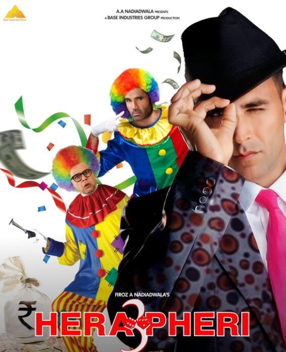 कॉमेडी ड्रामा 'हेरा फेरी' फ्रैंचाइजी के तीसरे पार्ट को लेकर फैंस टकटकी लगाए बैठे हैं. हाालांकि फिल्म में परेश रावल, अक्षय कुमार और सुनील शेट्टी की तिकड़ी को फिर से धमाल मचाती हुई नजर आएगी. ये फिल्म जल्द सिनेमाघरों में दस्तक देगी.