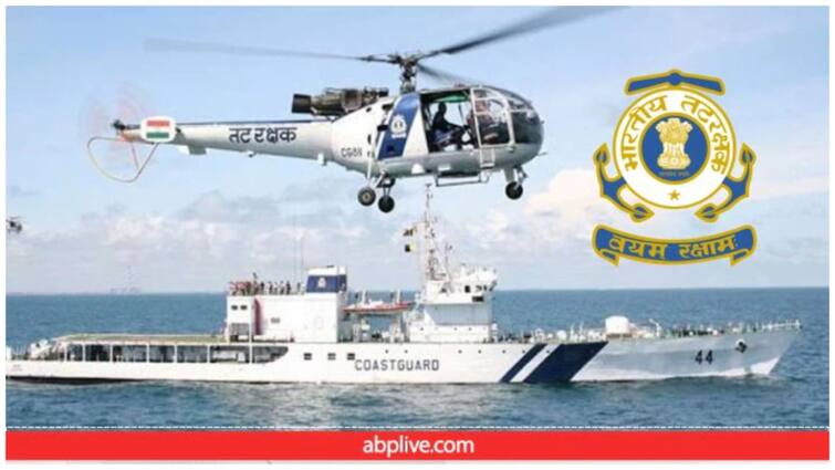 Indian Coast Guard Recruitment 2024 for 70 Assistant Commandant Posts Apply From Today 19 Feb at joinindiancoastguard.cdac.in till 6 march Indian Coast Guard में निकली भर्ती, आज से करें अप्लाई, नोट कर लें जरूरी वेबसाइट