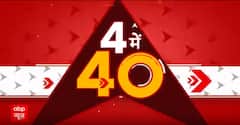 Breaking News: UP के Sambhal में Kalki Dham Temple का PM Modi ने किया शिलान्यास | ABP News