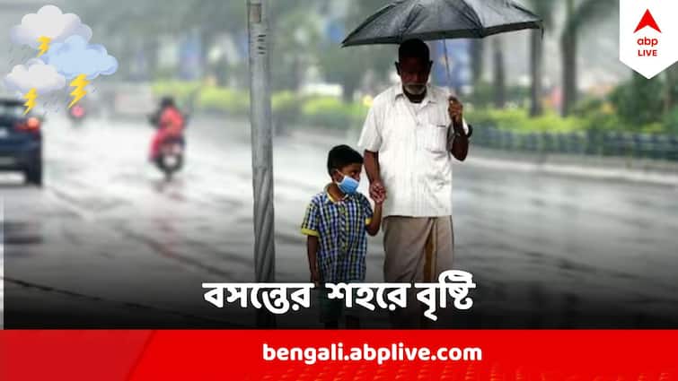 West Bengal Weather Update 19 February Prediction Of Rain In Mid Week West Bengal Weather Update : একধাক্কায় ২২ ডিগ্রি পেরোল সর্বনিম্ন তাপমাত্রা, মাঝ সপ্তাহেই নামবে বৃষ্টি, পড়ুন আবহাওয়ার আপডেট