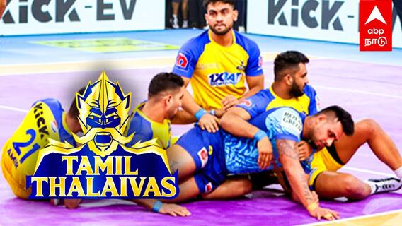 Tamil Thalaivas - இந்த ஆட்டம் போதுமா...தெரிக்கவிட்ட தலைவாஸ் அடங்கிபோன பெங்கால் வாரியர்ஸ்