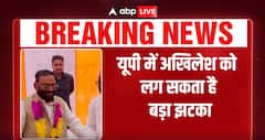 Akhilesh Yadav से नाराज़गी का क्या होगा अंजाम? Swami Prasad Maurya बना सकते हैं अलग पार्टी!