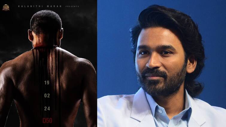 D50 First Look Actor Dhanush 50th movie first look released time revealed D50 First Look: தனுஷ் 50வது படத்தின் ஃபர்ஸ்ட் லுக்.. நேரம் குறித்த சன் பிக்சர்ஸ் - எப்போ தெரியுமா?