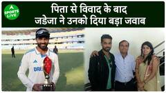 IND vs ENG : R. Jadeja ने पत्नी Rivaba को दिया बड़ा तोहफा, थोड़े ही दिन पहले हुआ पिता से विवाद