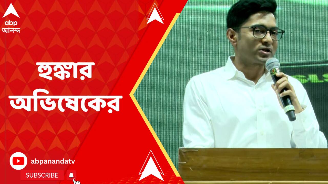 ABP News ABP News