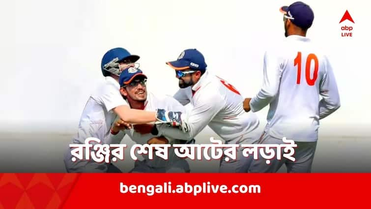 Ranji Trophy Quarter Final fixtures announced by BCCI find out details Ranji Trophy: ঘোষিত হল দিনক্ষণ, রঞ্জির কোয়ার্টার ফাইনালে কোন দল কাদের মুখোমুখি হবে?