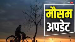 दिल्ली में धूल भरी आंधी, राजस्थान-यूपी में होगी बारिश, पहाड़ों में बर्फबारी से और बढ़ेगी ठंड, किसानों को IMD का अलर्ट