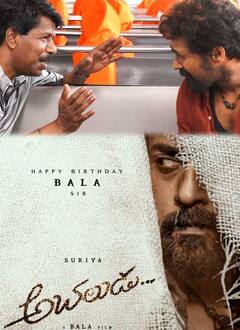 Vanangaan Teaser : அருண் விஜய்யின் மாறுபட்ட நடிப்பில்.. 5 மணிக்கு வெளியாகும் வணங்கான் டீசர்!