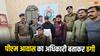 Chhattisgarh: पीएम आवास का अधिकारी बताकर 150 लोगों से लाखों की ठगी, तीन आरोपियों को पुलिस ने दबोचा